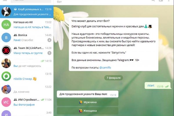 Кракен что это магазин
