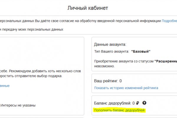 Кракен новый маркетплейс