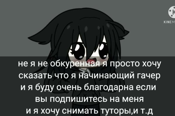 Kraken зеркала gigageek ru
