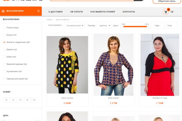 Что продают в кракен маркете