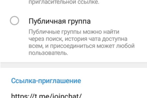 Как найти кракен в торе