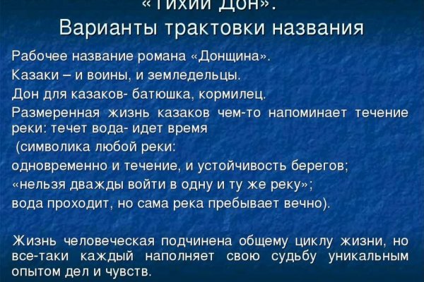 Список даркнет сайтов