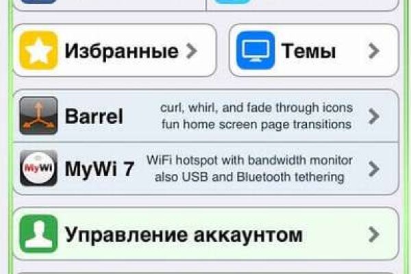 Кракен маркет даркнет только через стор