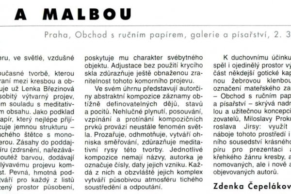 Кракен зеркало 2