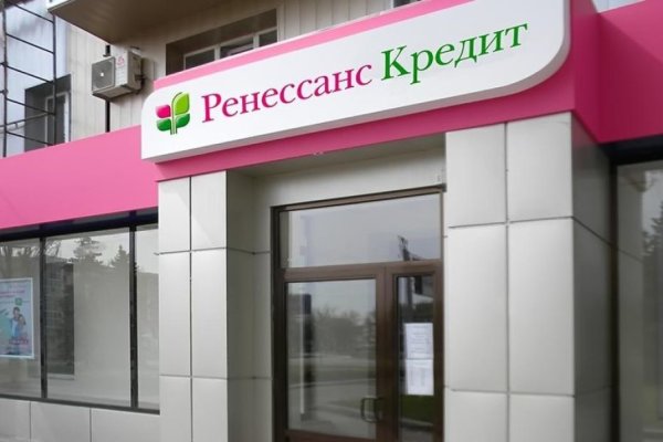 Кракен онион