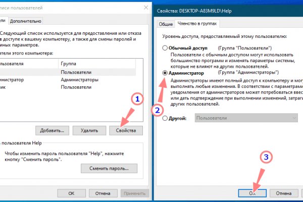 Кракен сайт работает