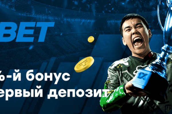 Кракен зайти