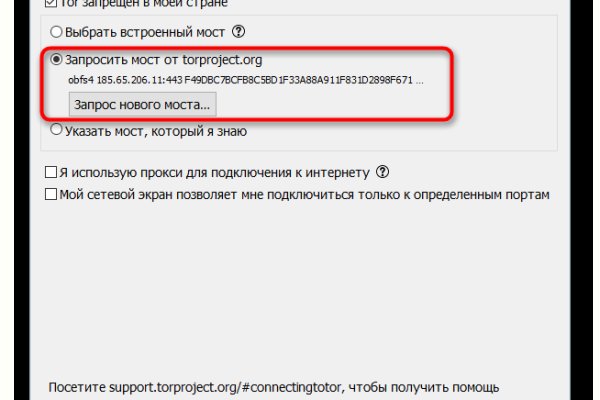 Кракен сайт даркнет ссылка