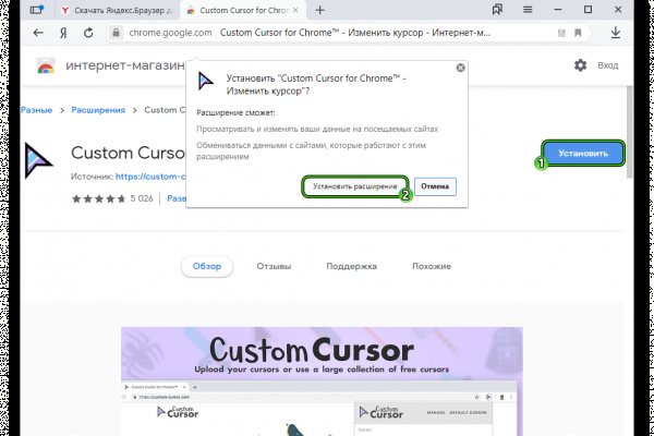 Kraken настоящая ссылка