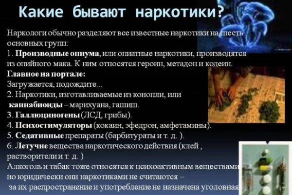 Кракен тгк