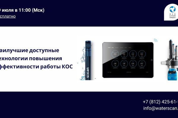 Как войти в даркнет