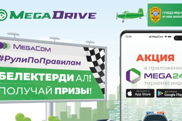Поддержка кракен шоп