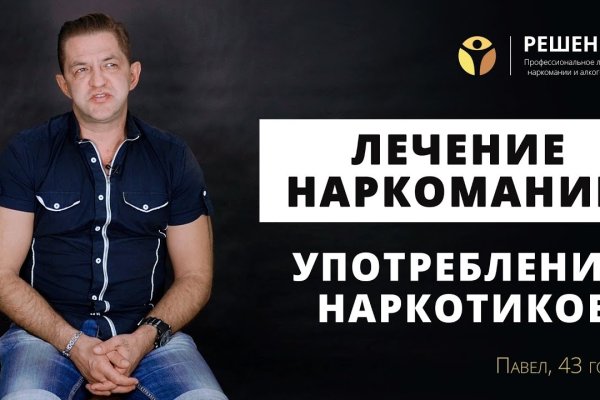 Как восстановить доступ к кракену