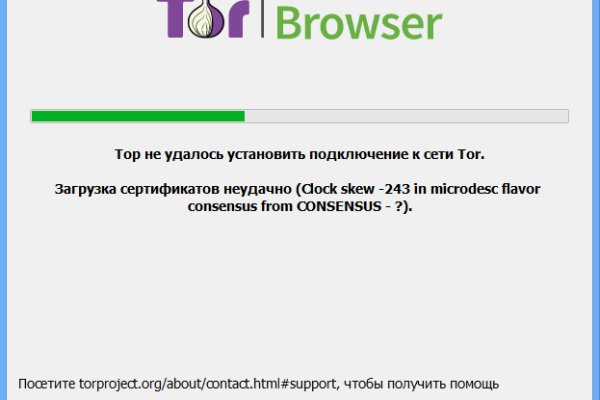 Кракен продает наркотики