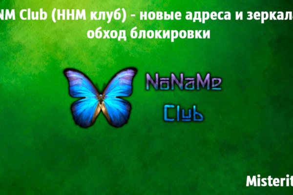 Кракен зеркало сайта