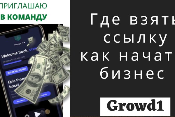 Рабочая ссылка кракен в тор