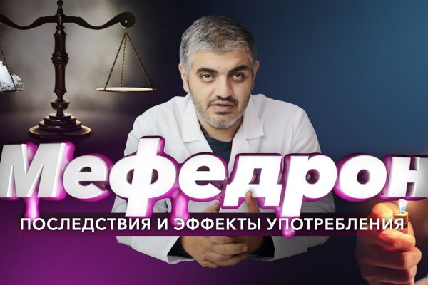 Kraken com зеркало