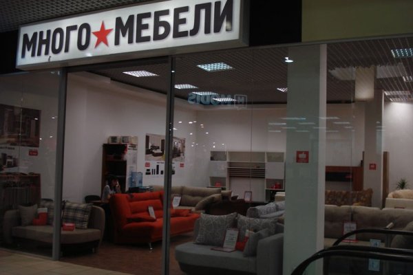 Как зайти в кракен с айфона