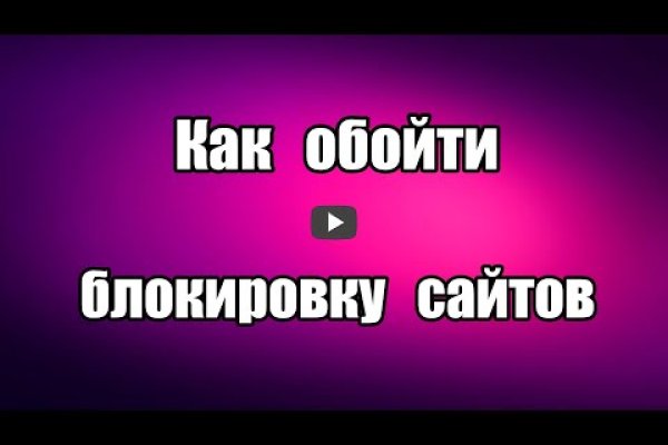 Клир ссылка на кракен 2025