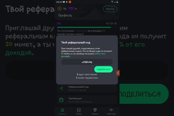 Кракен маркетплейс работает