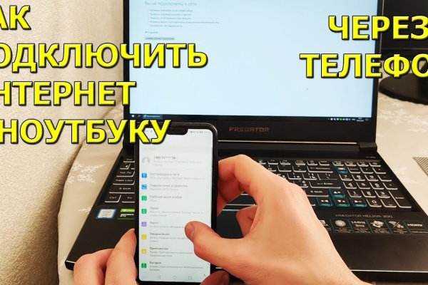 Кракен вход на сайт