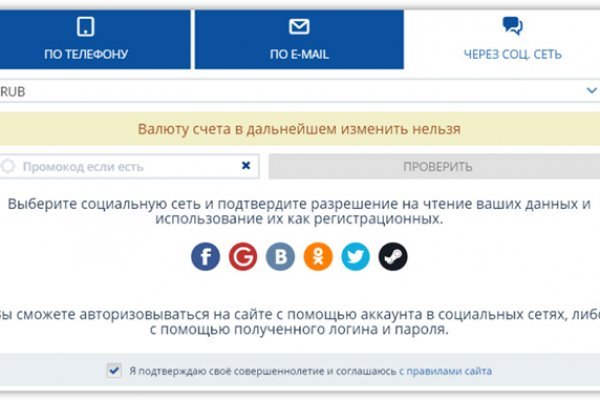 Кракен тор kr2web in