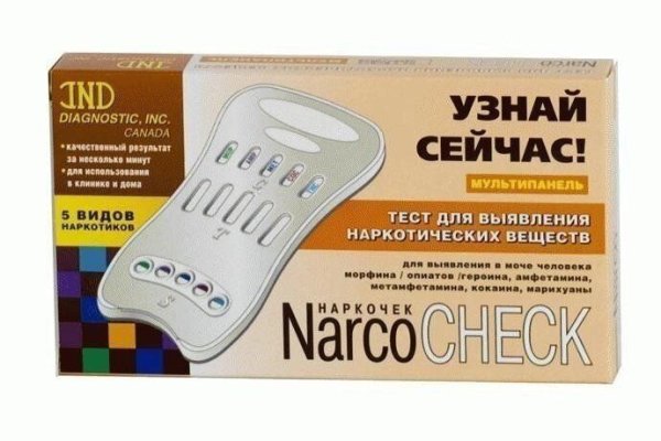 Kraken 2025 ссылка