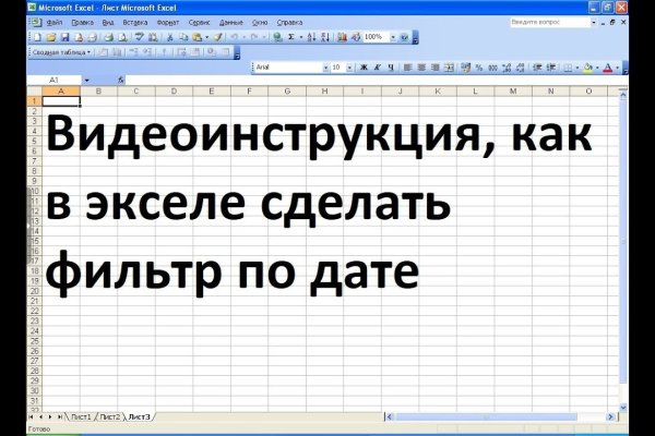 Где купить наркотиков