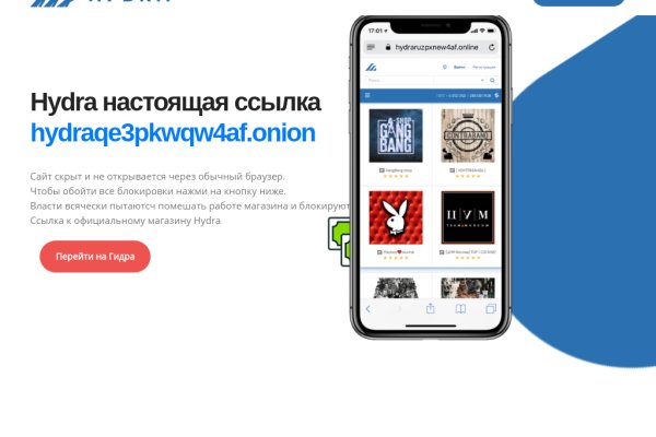 Kra45.cc Вход на сайт главная страница