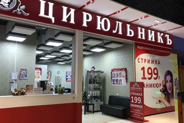 Кракен аватарка маркетплейс