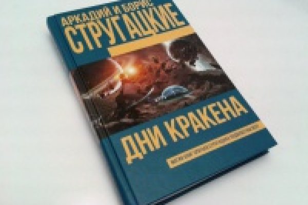 Кракен ссылка kra