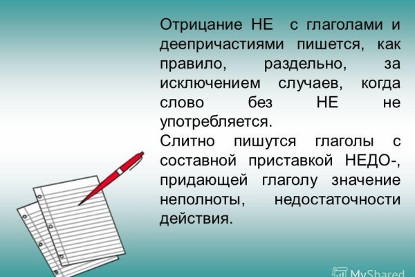 Доступ кракен
