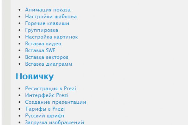 Кракен онион рабочая ссылка