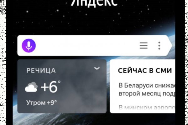 Кракен маркет даркнет только через стор