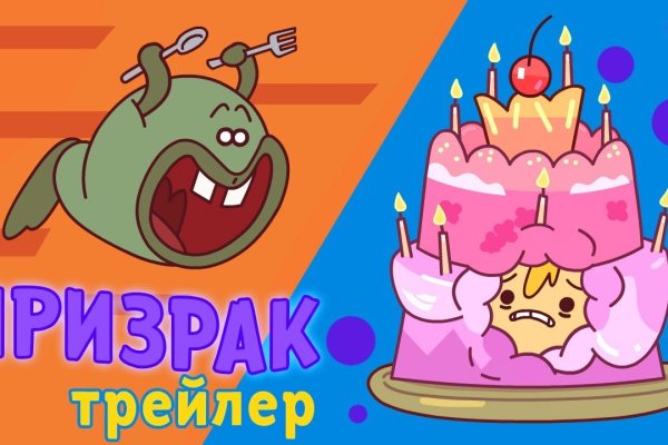 Кракен маркет зайти