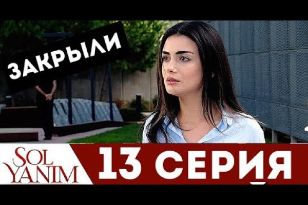 Кракен зеркало прокатис