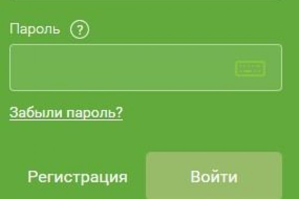 Кракен верное зеркало