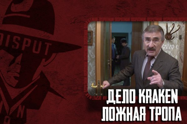 Ссылки даркнета
