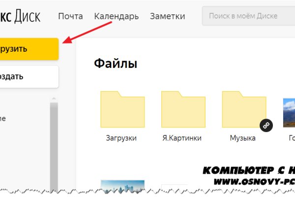 Кракен гидра даркнет