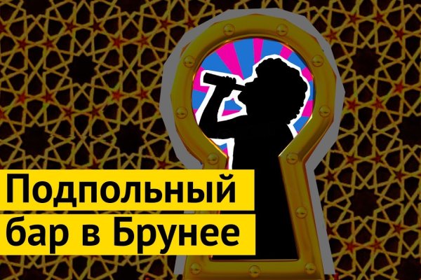 Кракен невозможно зарегистрировать пользователя