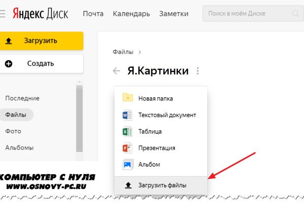 Hydra маркетплейс