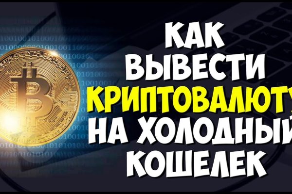 Зайти кракен через тор
