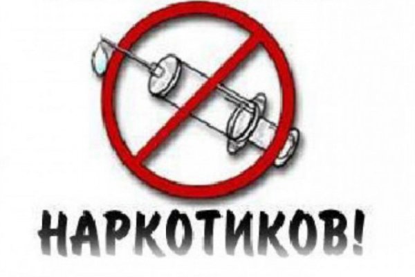 Новый адрес кракен
