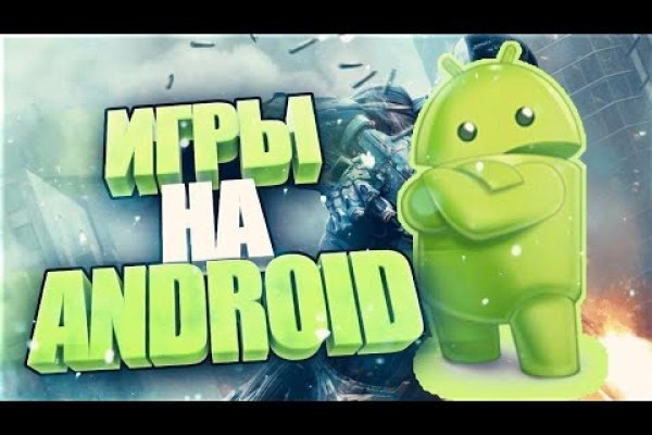 Сайты с наркотиками