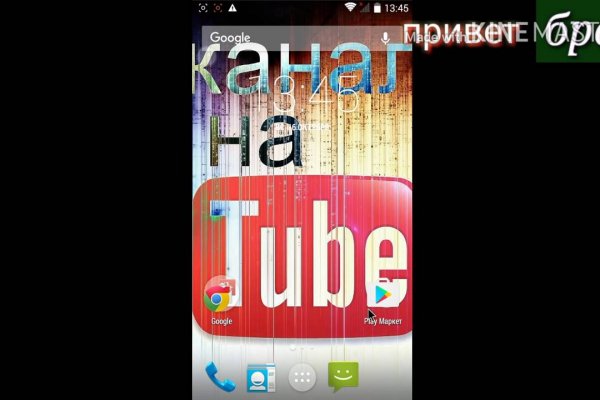 Кракен маркетплейс как зайти