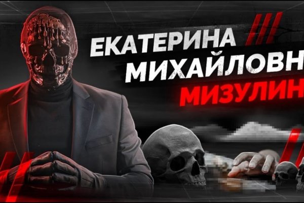 Kraken зеркало стор