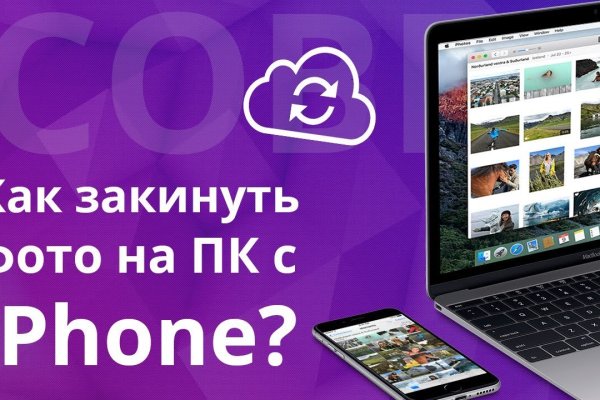 Кракен ссылка тор браузер