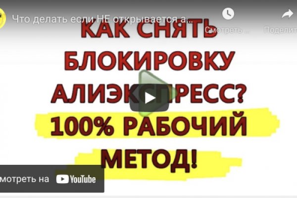 Кракен сайт работает