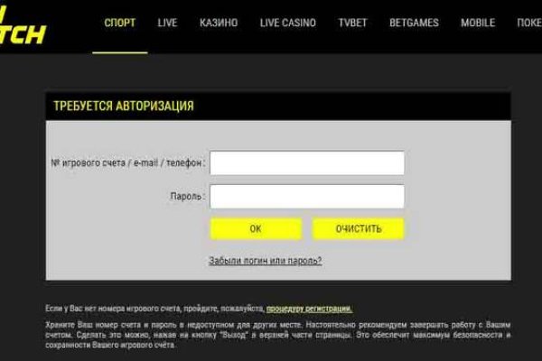Что продают в кракен маркете